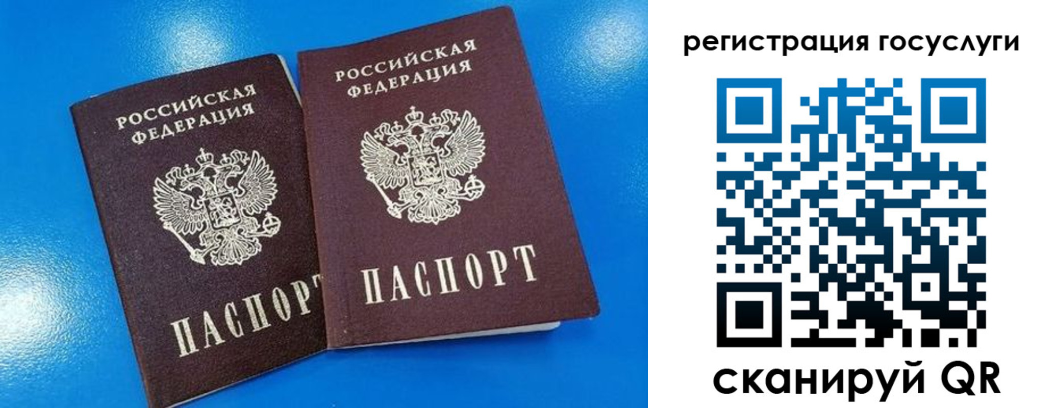 регистрация в Моршанске